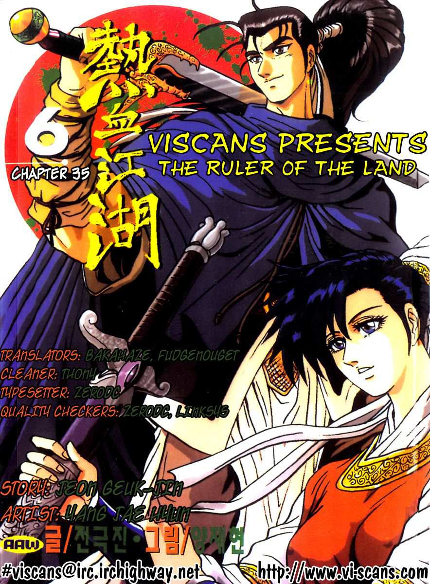 The Ruler of the Land Chapter 35 1